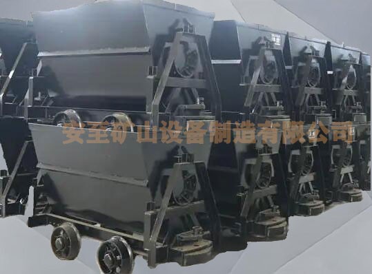 翻斗式礦車