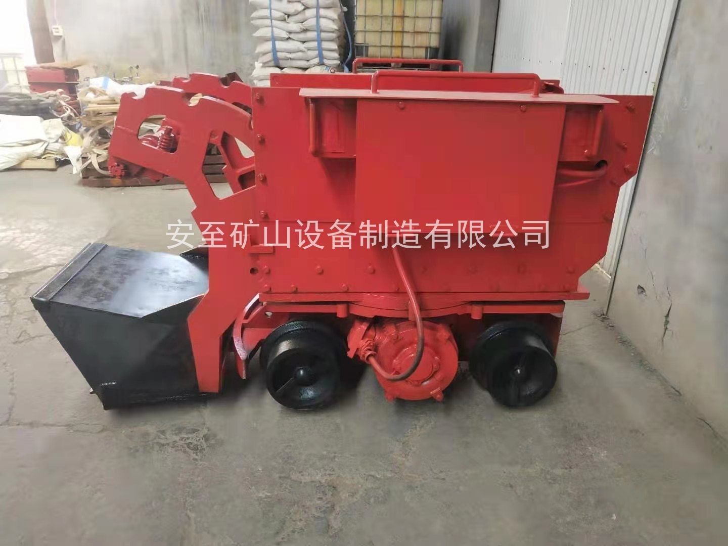裝巖機